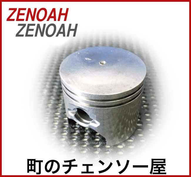 z110-0041.webp?v=