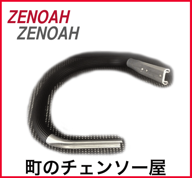 登場! ゼノア 部品 ラベル zenoah