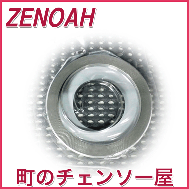 ゼノア純正部品リコイルスプリング/G3711EZ/GZ3950EZ/G4350EZ ゼノア純正部品リコイルスプリング/G3711EZ/GZ3950EZ/G4350EZ