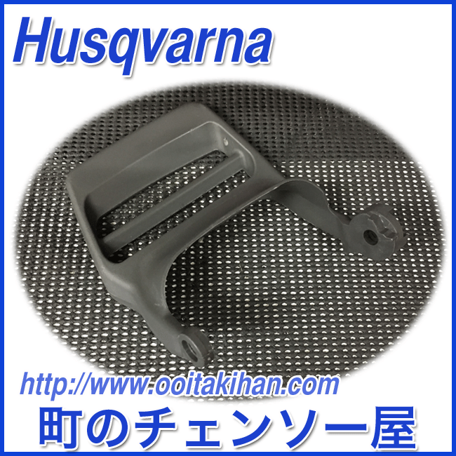 ブレーキレバーガード | ヨシムラジャパン YAJJI(ヤジ) チェーンブレーキハンドルハンドガードレバーバンドニージョイントキット H-u-s-q-v-a-r-n-a 340