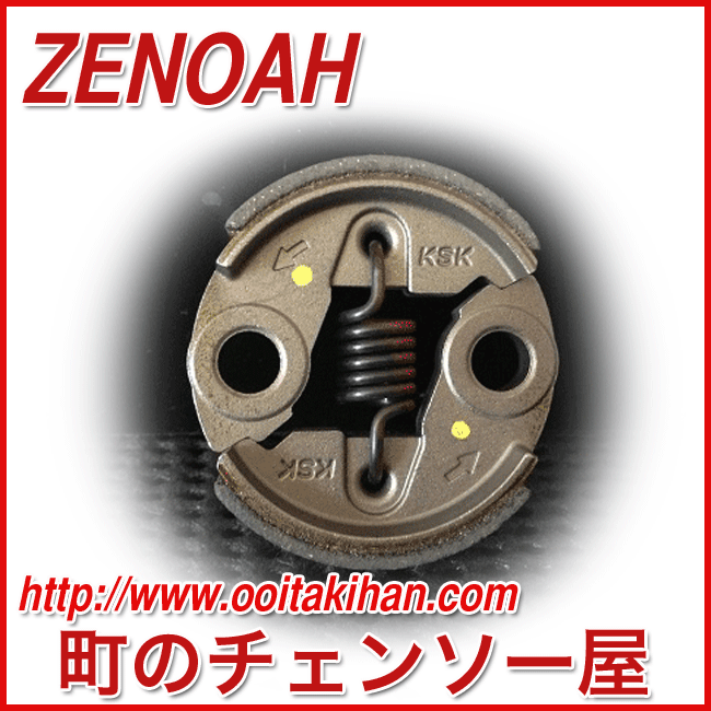 大人気定番商品 フレキシャフトアッセン フレキシブルシャフト軸 ライナー 背負式刈払機 クボタブランド KZ275L用 Zenoah ゼノア  fucoa.cl