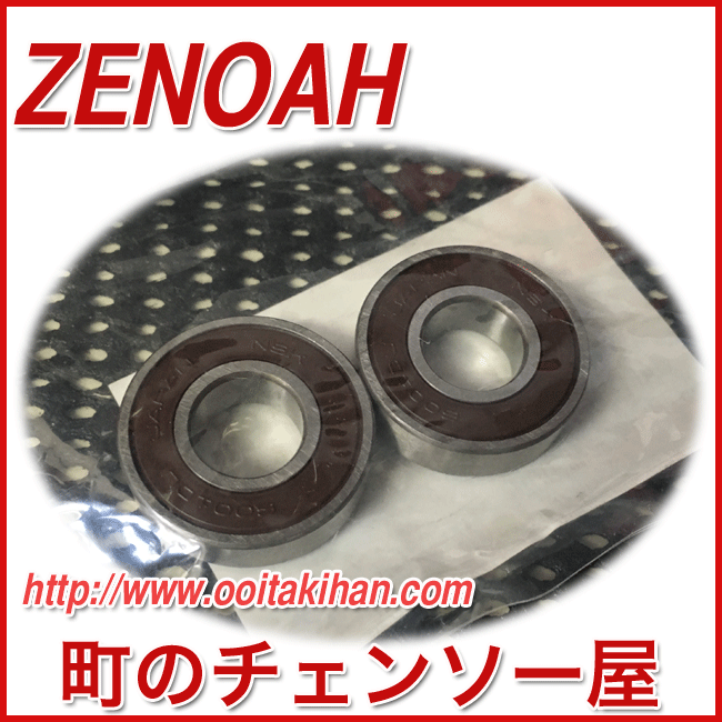 愛音さん専用品 AZONE INTERNATIONAL::えっくす☆きゅーと::商品詳細