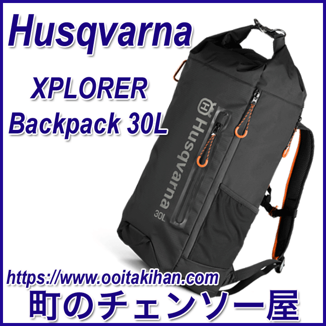 爆売り AOI STORE20ハスクバーナ ゼノア バックパック Xプローラ