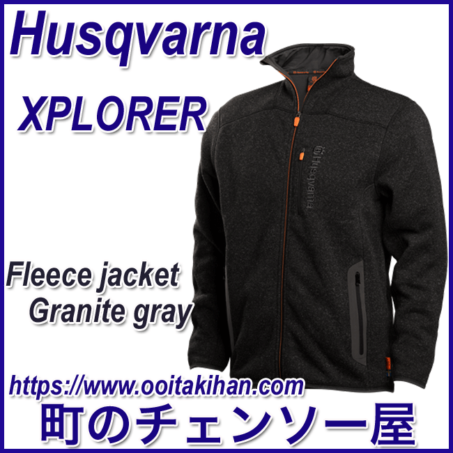 ハスクバーナフリースジャケット/XXL/62/グランニットグレー