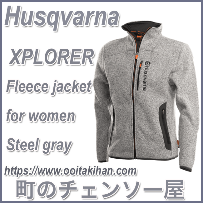 ハスクバーナフリースジャケット/M50/女性用/スチールグレー
