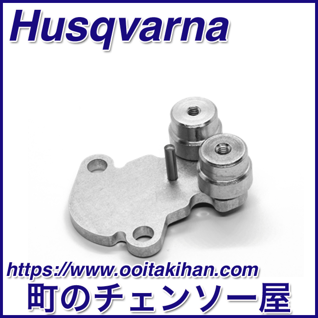 ま*い様 入手困難！未使用！Husqvarna ハスクバーナ 純正オプション バ ハスクバーナ純正部品 トランスポートガード