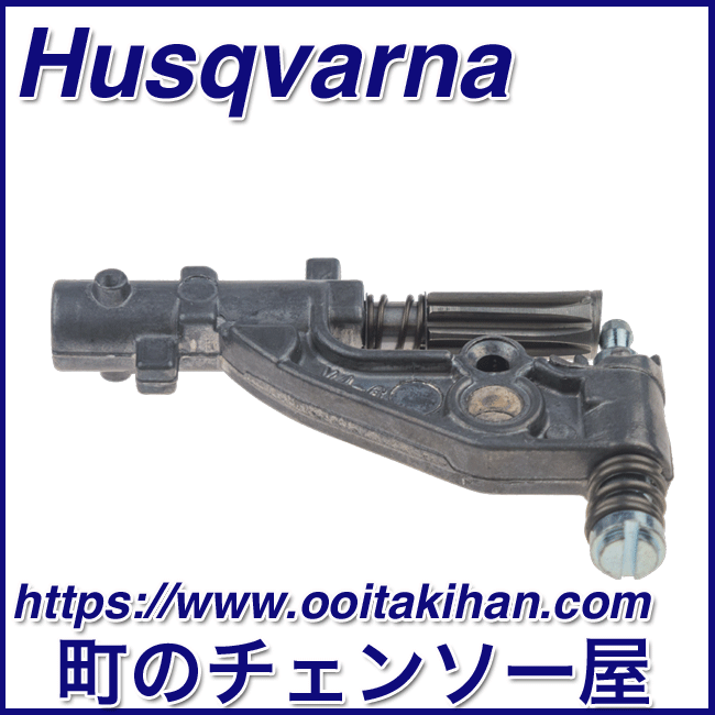 ハスクバーナ純正部品 オイルポンプアッセン 346XP-JP/346XP-NE-JP