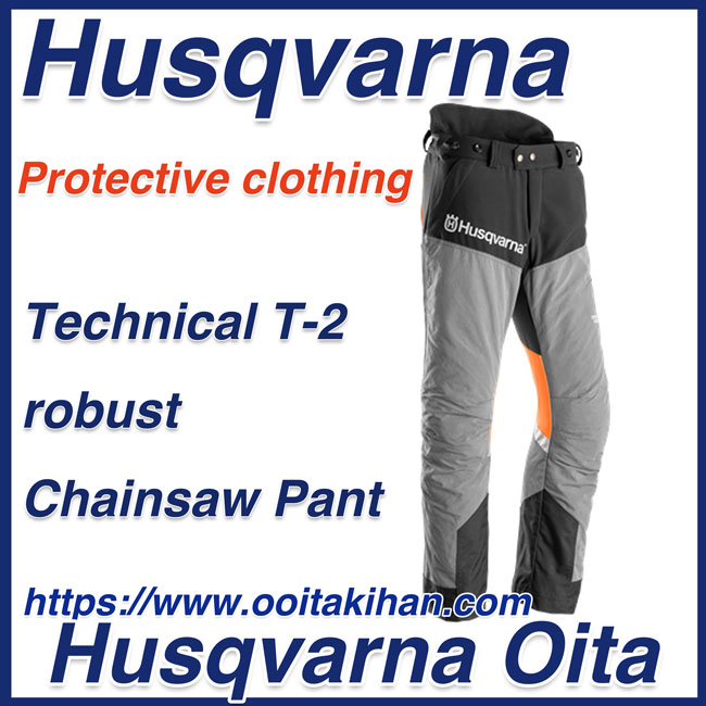 2021新入荷 ハスクバーナ Tシャツ テクニカル 長袖 Husqvarna チェーンソー チェンソー 作業服