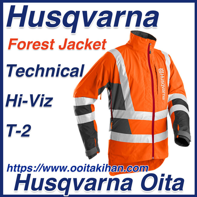 ハスクバーナフォレストジャケットテクニカルハイビス/T2/-Highviz/M