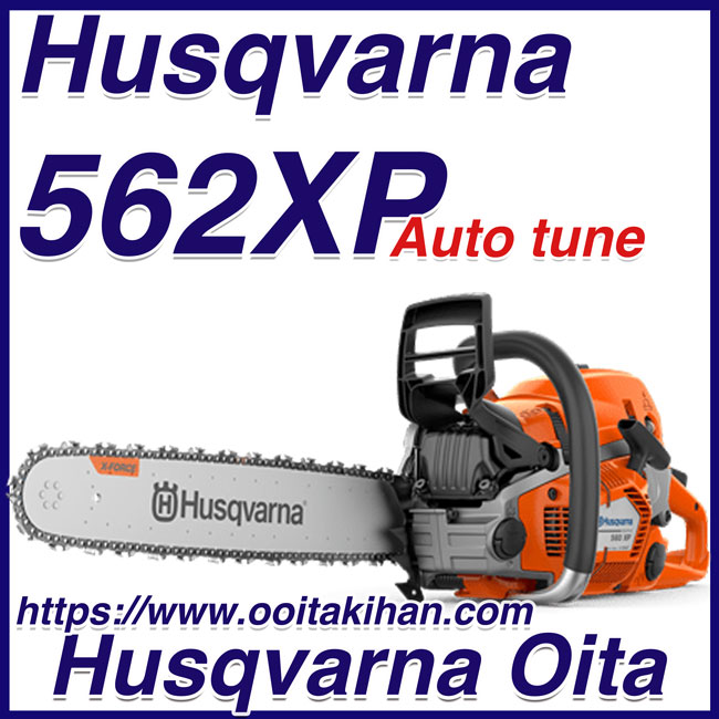 SALE／103%OFF】 ハスクバーナ エンジンチェーンソー 572XP-24RSN 24インチ 70.6cc Husqvarna チェンソー 