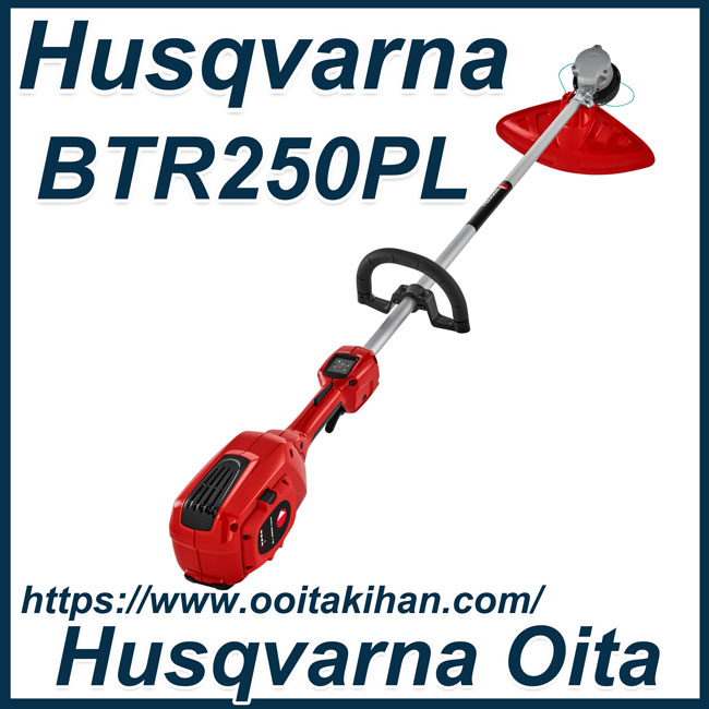 ゼノアバッテリー刈払機BTR250PL/バッテリー&充電器セット/ループ