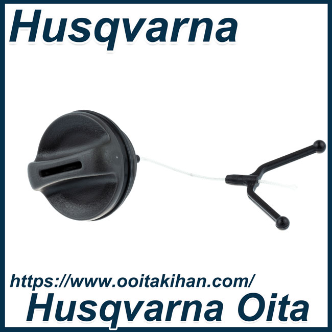 はなこ ハスクバーナ純正部品 燃料キャップ/346XP-NE(G)/346XP-JP(G)