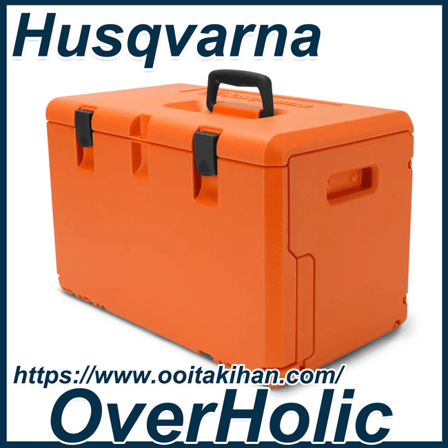 ハスクバーナ チェンソーボックス | Husqvarna JP