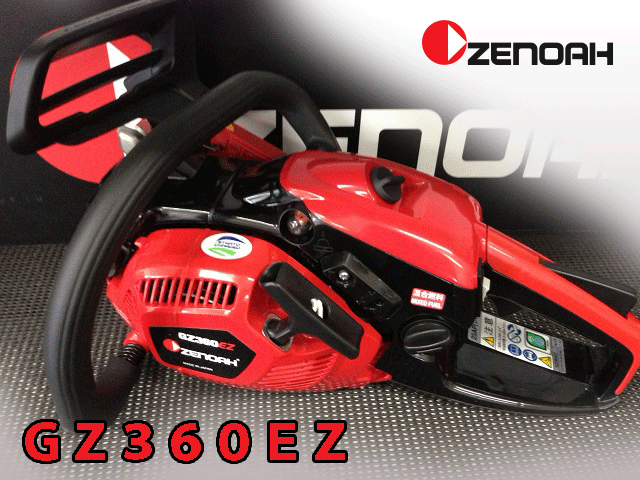 ゼノアチェンソーGZ360EZ25P14(25AP)35cm/送料無料