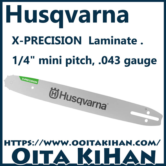 ハスクバーナX-PRECISION/10インチスプロケットバー/ 1/4/1.1mm