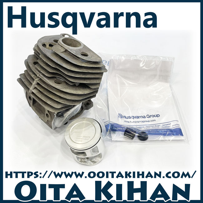 ハスクバーナ純正部品 シリンダーコンプ/560XP-JP(G)/562XP-JP(G)