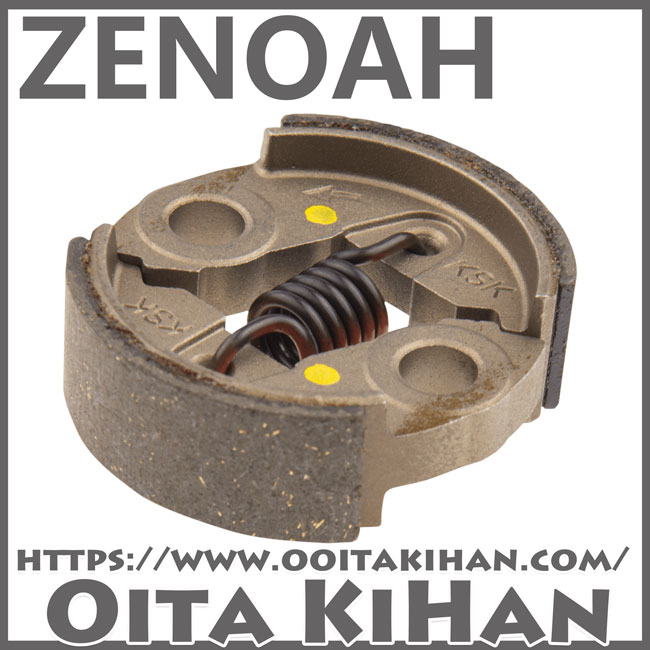 ゼノア　NS155 刈払機 アクセサリー | ゼノア