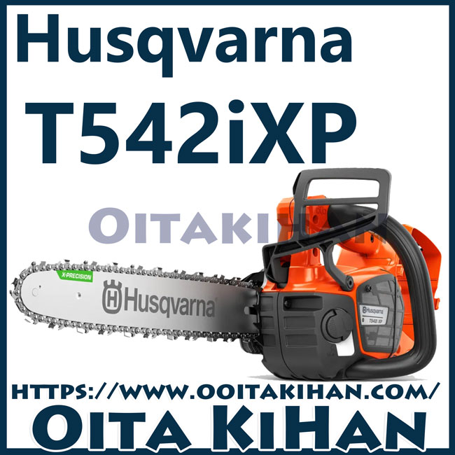 ハスクバーナバッテリーチェンソーT542i-XP 14RT/SP21G/本体のみ