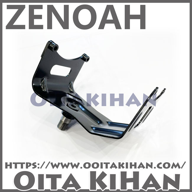 ゼノア純正部品 ブラケット