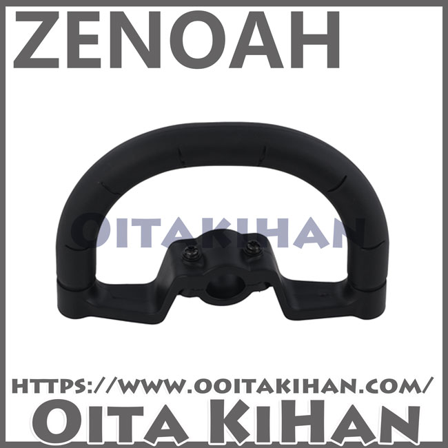 ゼノア純正部品 ループハンドルBCZ275/BCZ241/BCZ261/BCZ235-DC